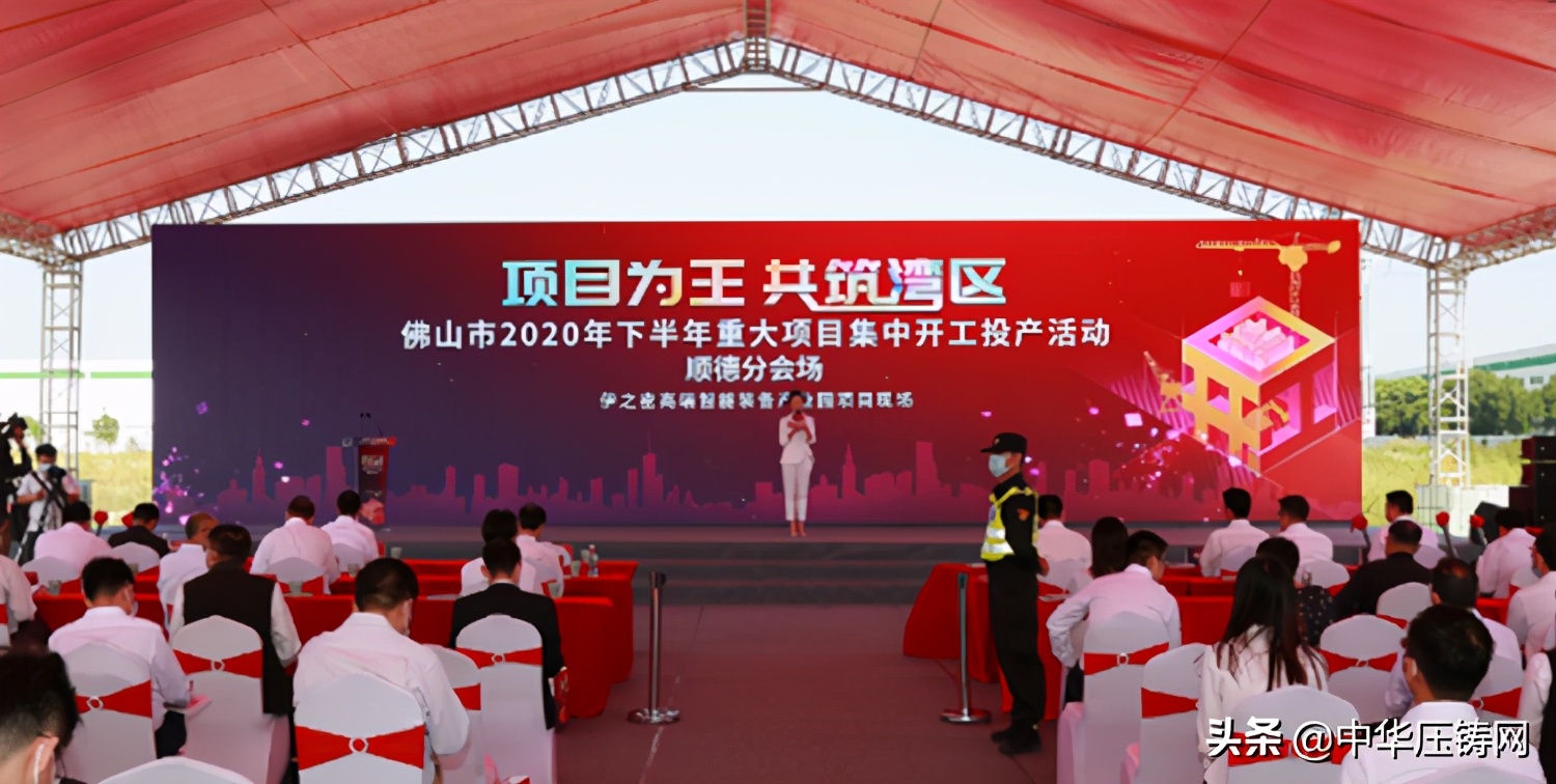 广德同成电子科技有限公司,广德同成科技电子有限公司