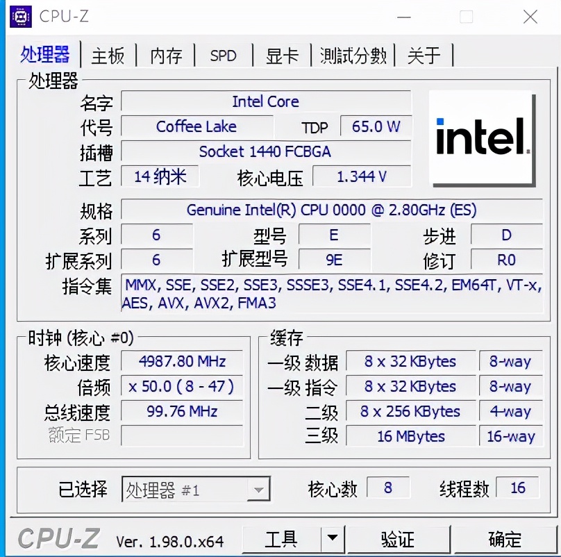 qtj0相当于什么cpu,qtj0cpu测试