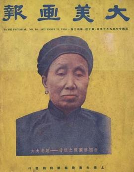 近代著名赵姓名人有哪些,了解一个姓赵的名人的成就