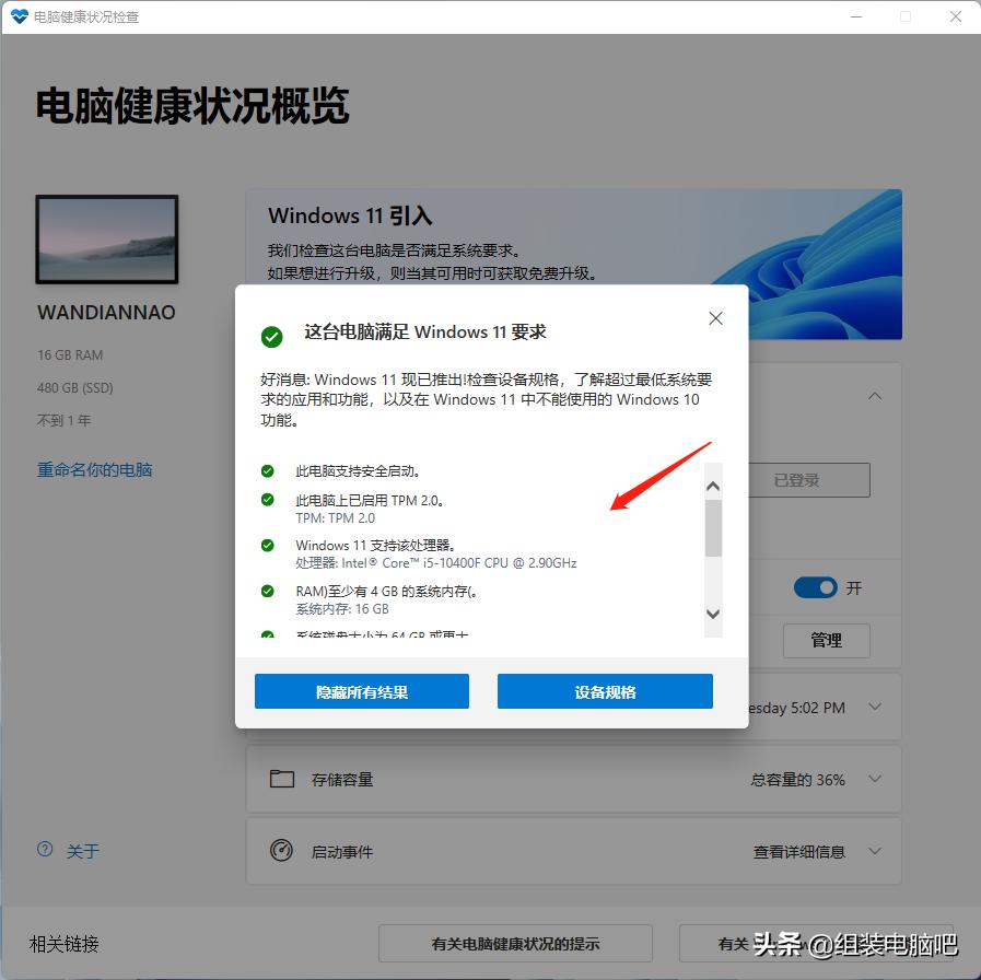 windows11怎么下载直接安装d盘,windows11正式版官网安装教程