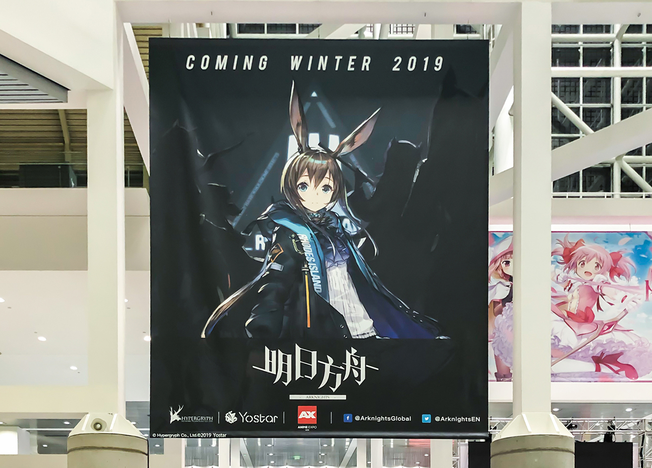 走向海外的《明日方舟》，它的运营yostar是一家怎样的公司？