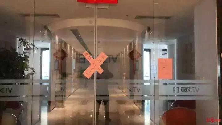 什么！暴风已解散电视团队，但他们发的币怎么办？