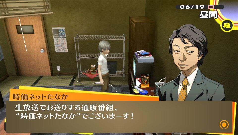 女神异闻录it社长在哪呢,女神异闻录是a社的吗