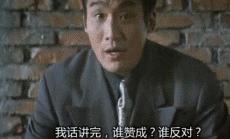 周润发介绍梁家辉赌圣搞笑片段,发哥梁家辉赌神经典片段