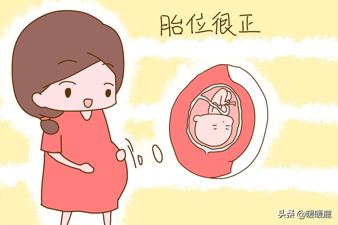 怀孕32周孕妈要注意些什么,怀孕28周到37周孕妈妈有哪些变化