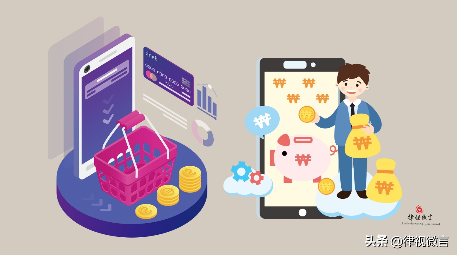 手机欠费可以继续扣费吗,合约手机未销号产生费用算霸王条款吗?