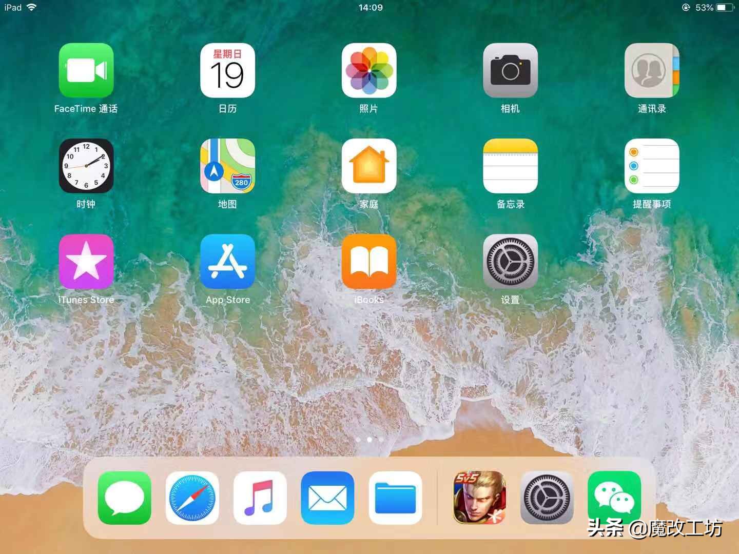 1200元入手美版IPAD2017款32G,99新跑分19万,熊孩子再也不摔了