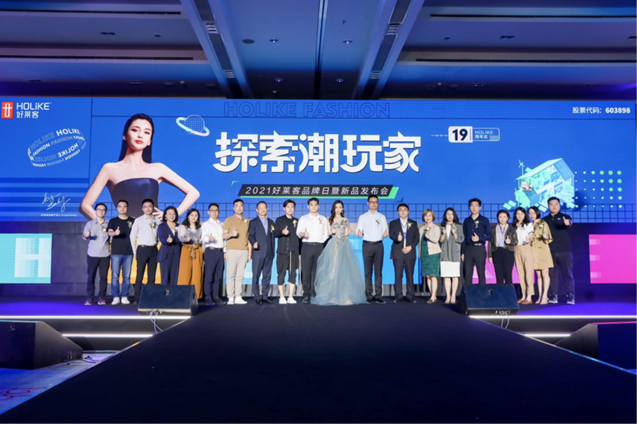 好莱客新品展示视频,好莱客春季潮生活