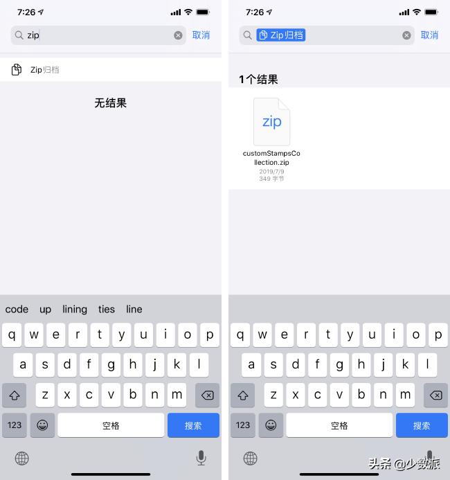 ios13升级到ios13.1流畅吗,苹果ios13更新会卡吗