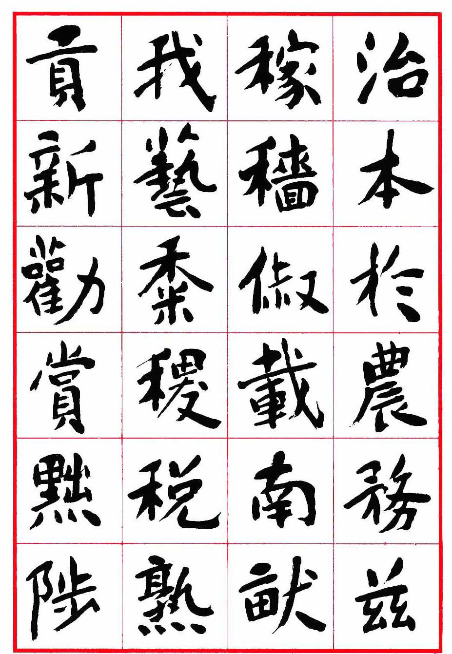 涔︽硶娉版枟娌堥箯鑽変功,娉版枟娌堥箯涔︽硶浣滃搧娆ｈ祻