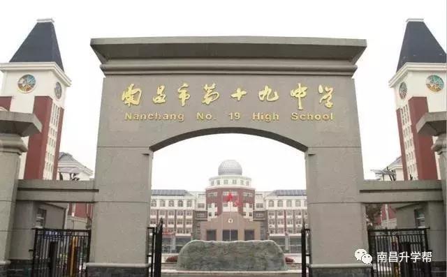 南昌十中高一新生分班考试,南昌十九中是怎么分班的