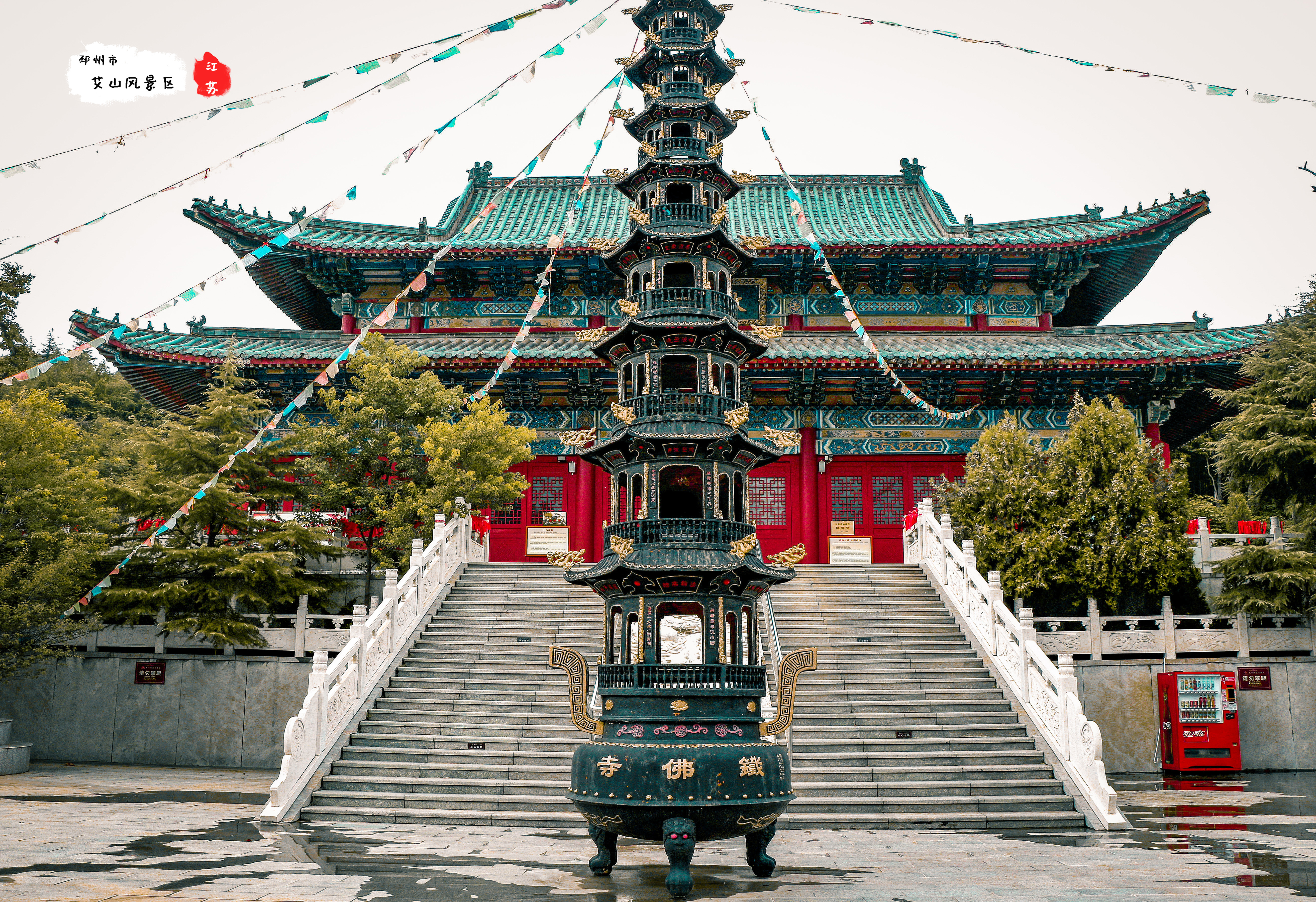 是时候赏秋叶了,邳州艾山景区晓天带您实地踩点到底如何