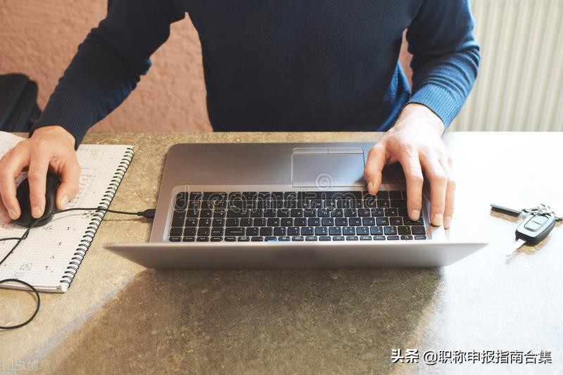 继续教育认证流程,继续教育年度认证不通过