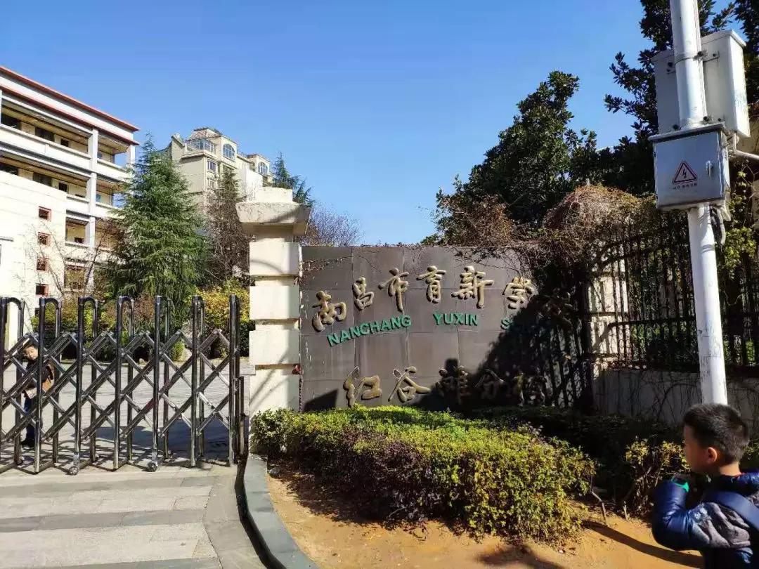 南昌南师附小和师大附小,南昌南师大附属小学