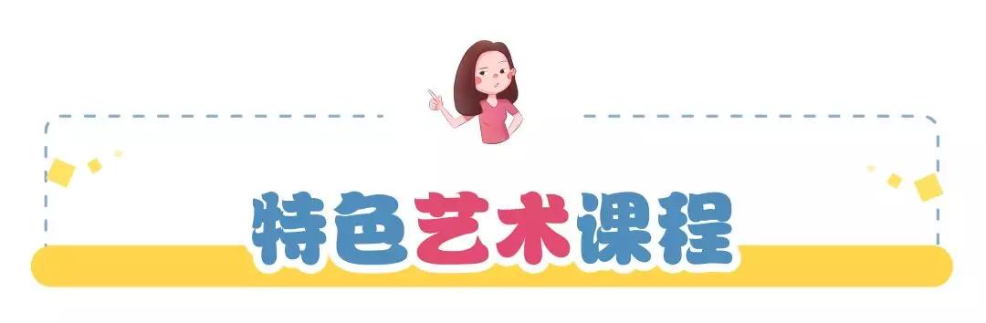 怎么做学校的特色课,一般学校特色课怎么上