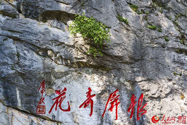 原来你是这样的英语,记忆里的巢湖