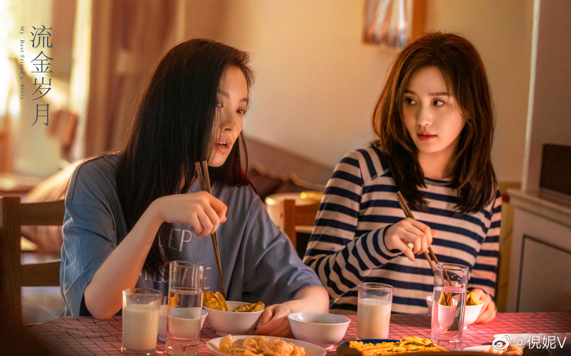 流金岁月最有气质的女人,流金岁月的小姨是谁