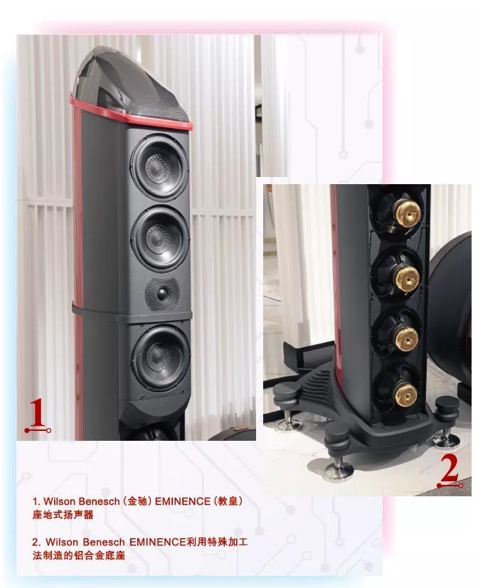 测试报告|高清无损顶级组合