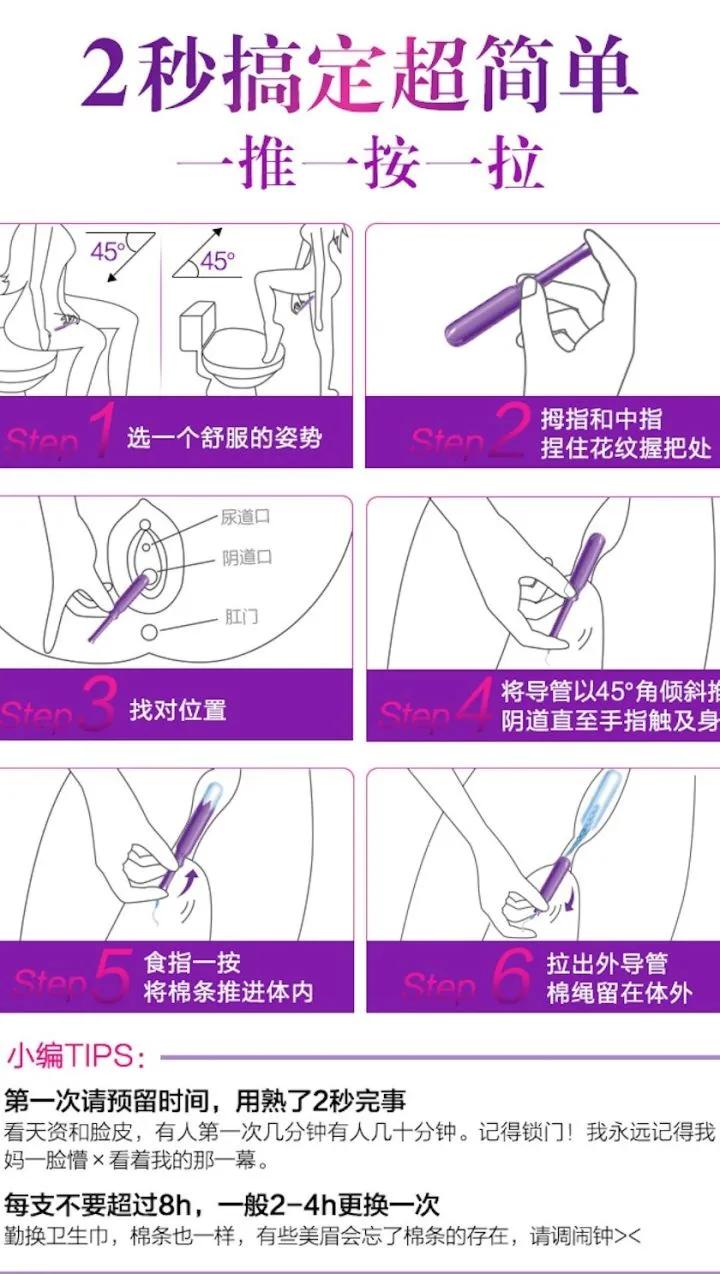 卫生巾啥超标不能用 (提醒这几种卫生巾千万不要再买了)