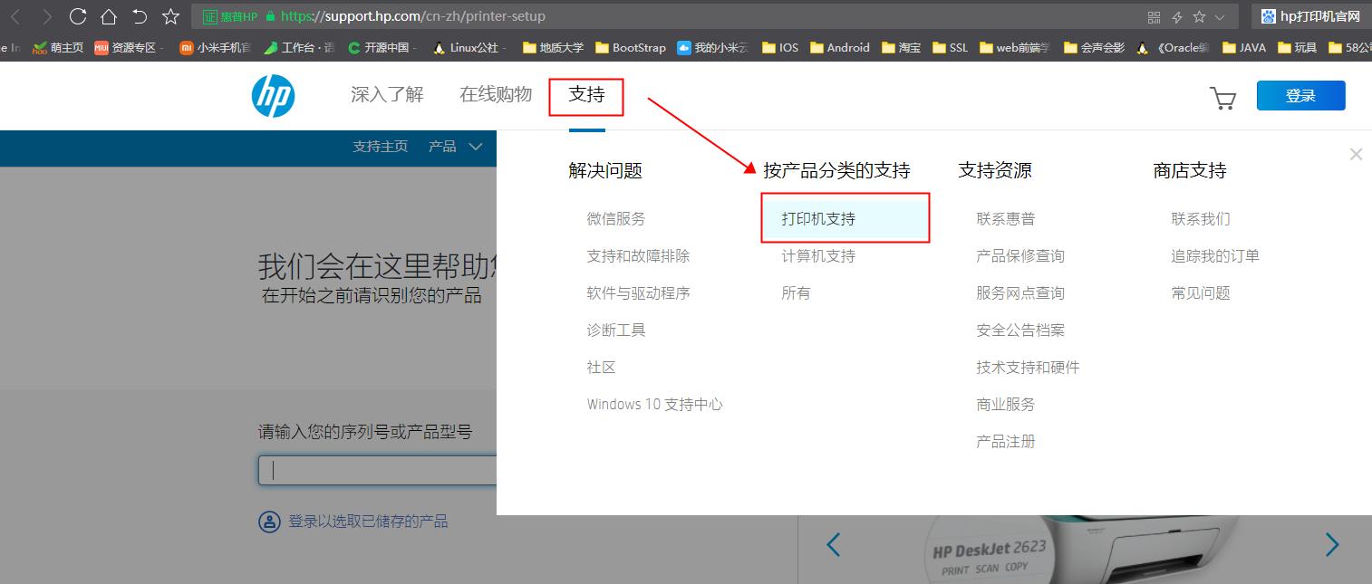 打印机驱动安装最简单方法,惠普p1106打印机驱动怎么安装