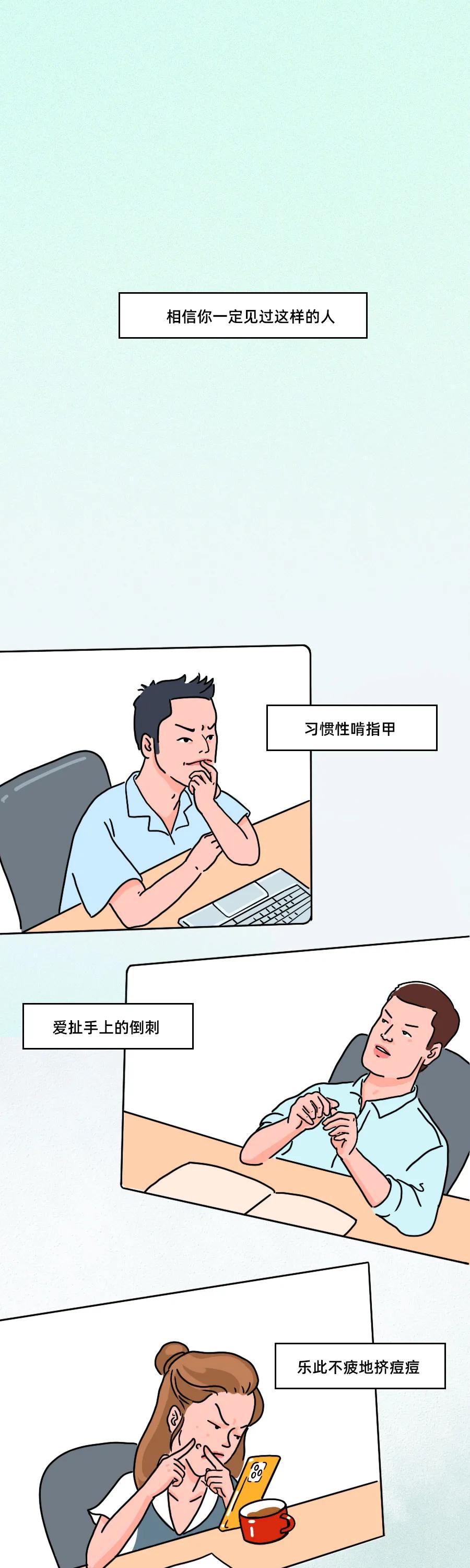 喜欢咬手指甲有什么药可以治吗,风油精戒掉咬指甲