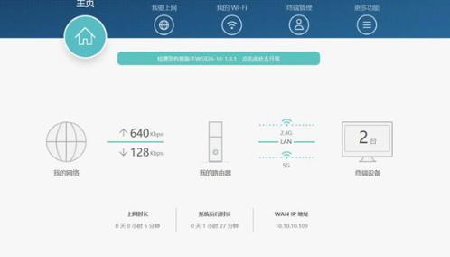 路由器怎么安装和设置,教你一步一步设置无线路由器
