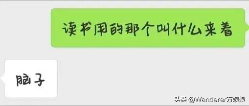 多亏这些宝藏网友，让我笑到免疫力增强