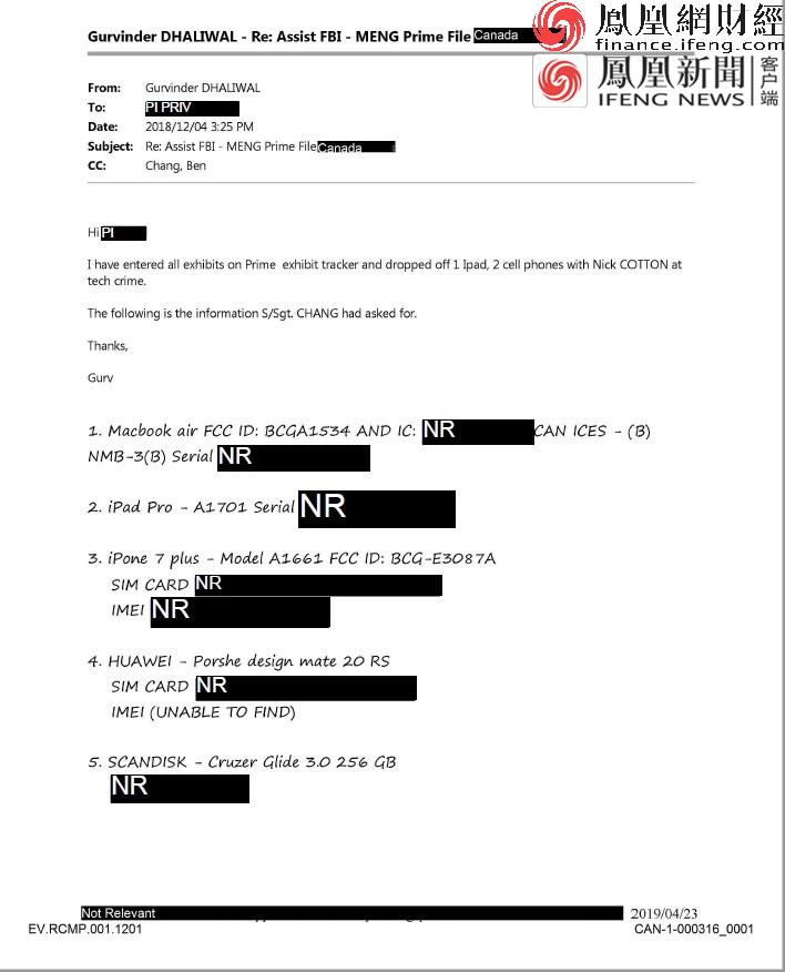 孟晚舟事件细节,孟晚舟案实时消息