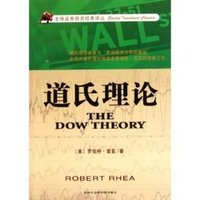 股市入门书籍推荐,股市大盘入门书籍