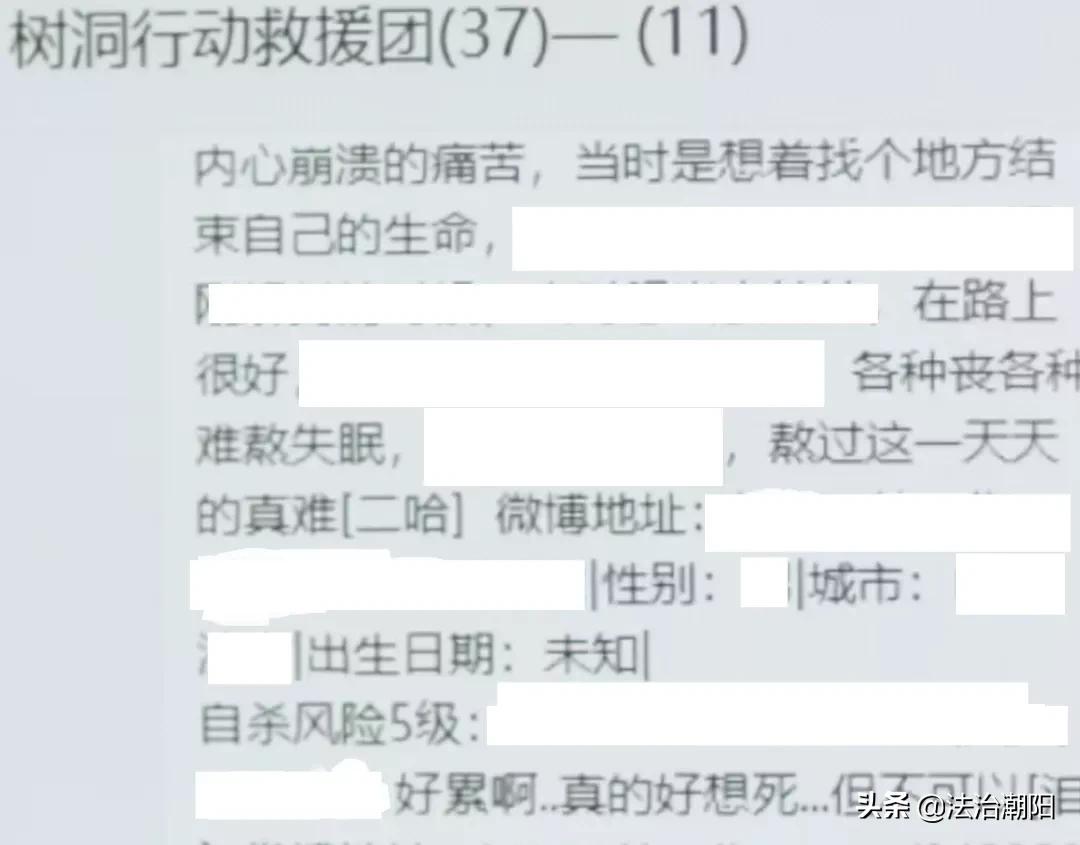 被键盘侠阻止的4765次自杀