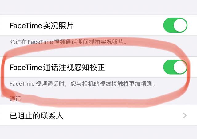 苹果13间歇性触屏失灵,ios13.4.5beta2屏幕失灵