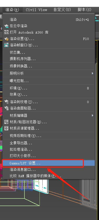 3dmax渲染常见100个问题,3dmax渲染伽马
