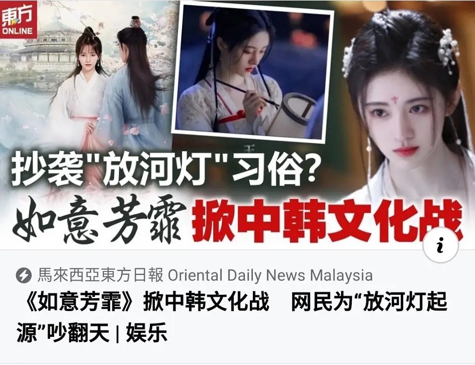 韩国申请中国榫卯结构入非物质文化遗产成功？