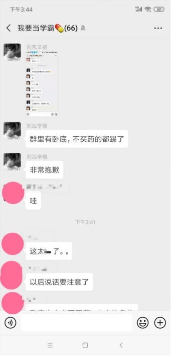 “聪明药”地下产业链:实为精神用药,药贩子网上卖,各位要小心
