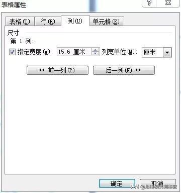 公务员公文排版,公务员公文排版要求