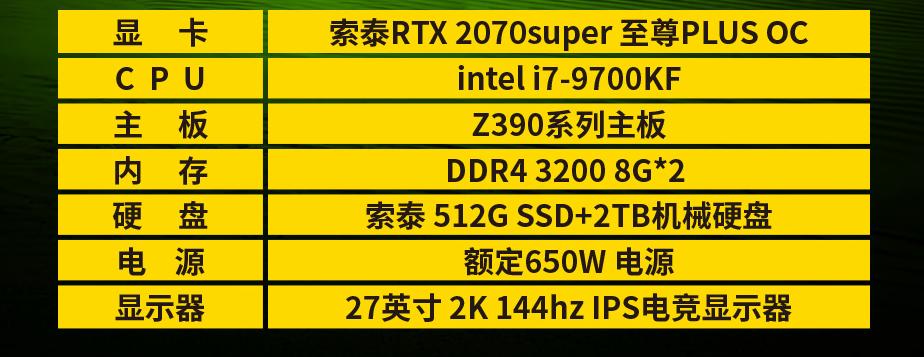 fps游戏144hz够吗,fps游戏144hz够用了吗