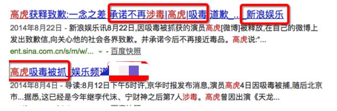 高虎多年后被判入狱电视剧,高虎判刑多少年