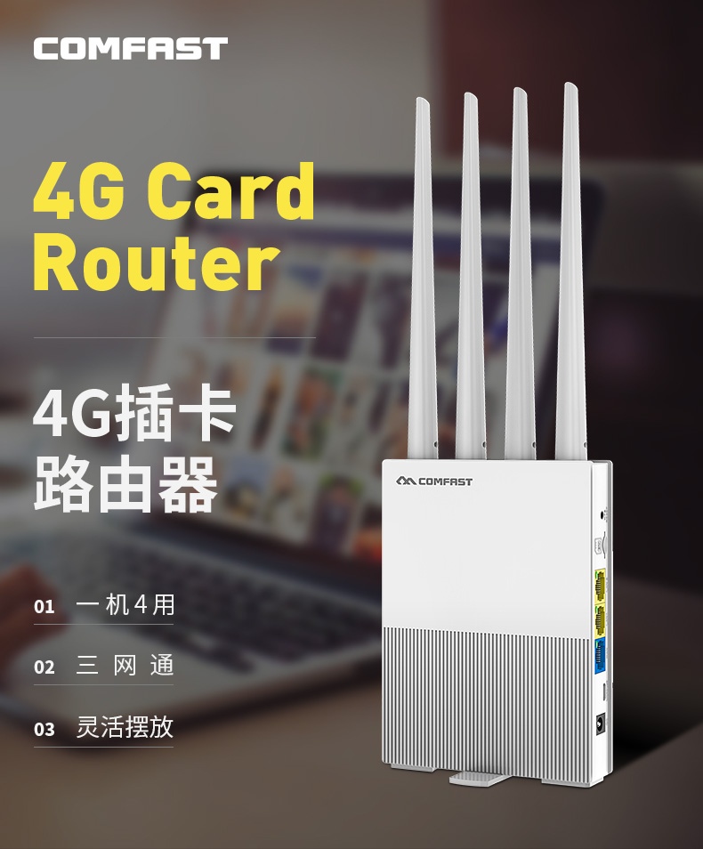 5g来了4g网络会降速吗,5g路由器哪个最好用