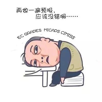 苏大强下大暴雨,苏大强下大雨视频