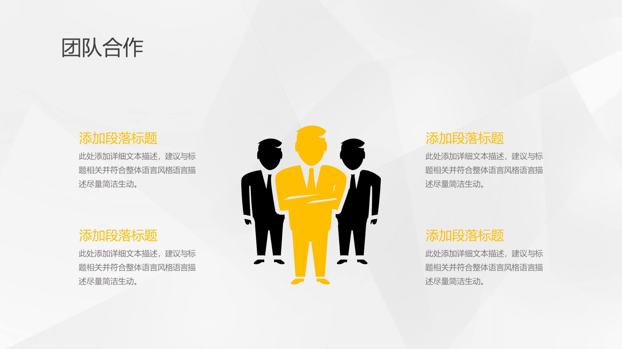 招聘述职报告ppt模板免费,述职竞聘ppt素材