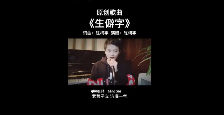 最难唱的一首歌全网都在挑战,最近很火最难唱的歌