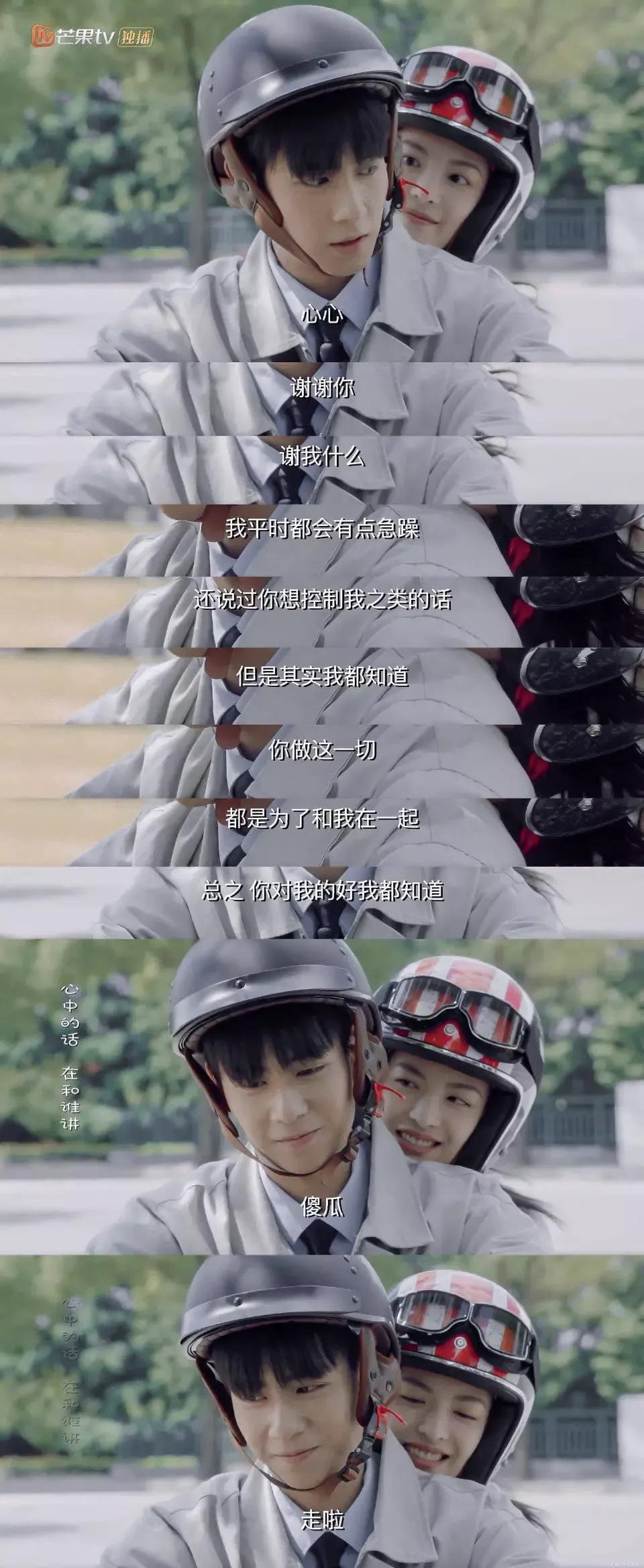 胡一天播放量最高的网剧,胡一天单日播放量