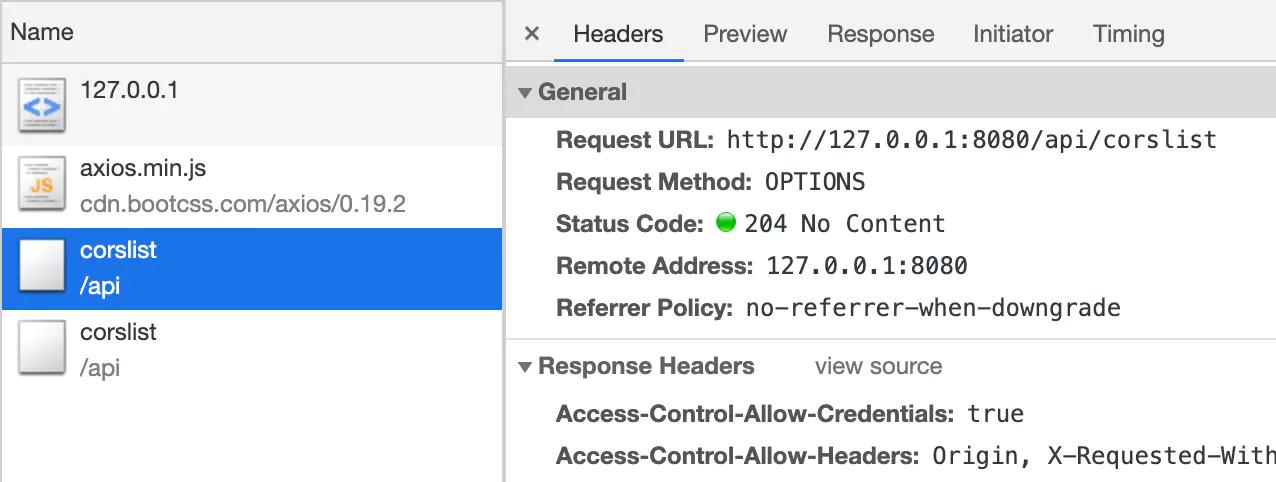 跨域处理的十种方法,解决跨域问题的8种方案最新最全