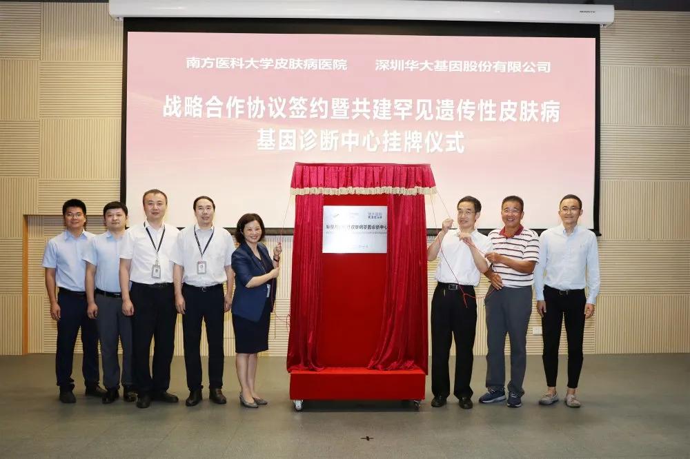 治疗遗传性皮肤病最好的医院,皮肤病医院皮肤病研究所