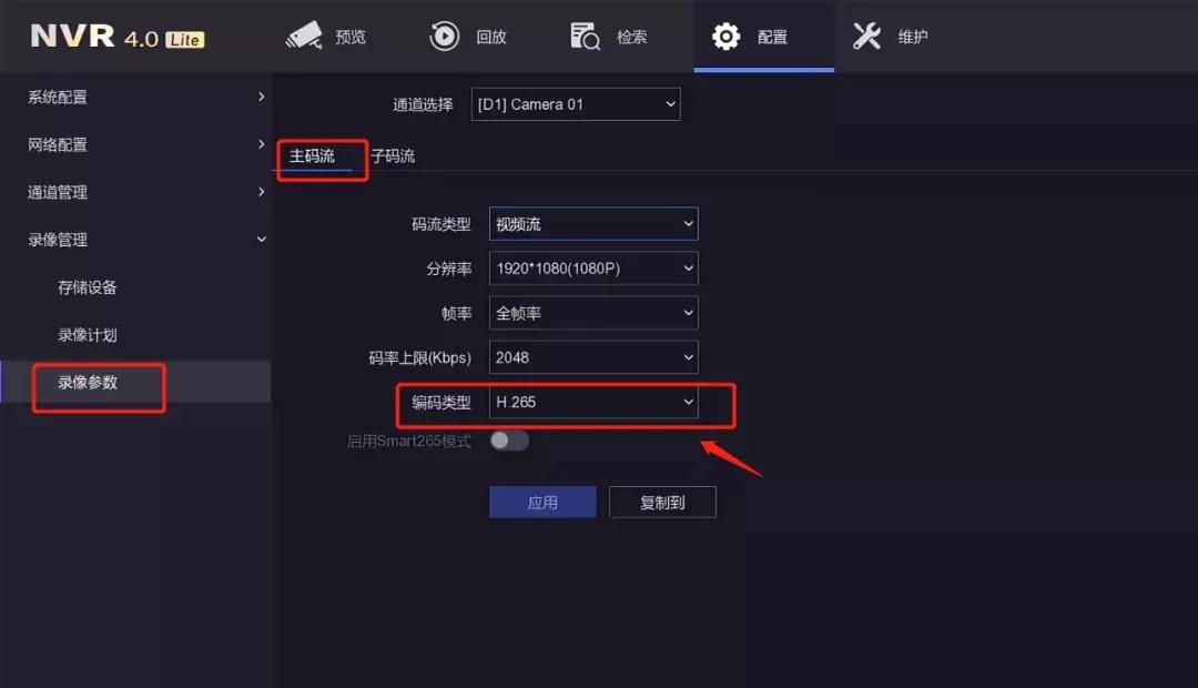 硬盘录像机通道不在线是什么问题,录像机通道参数错误