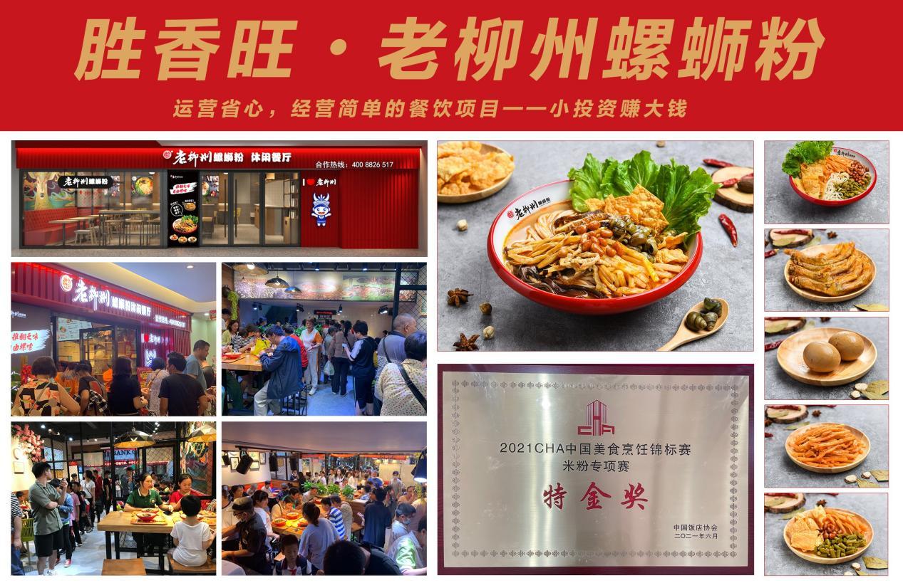 gfe广州加盟展位置,gfe第43届广州连锁加盟展直播