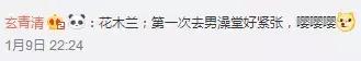 假如古人有朋友圈你敢想象吗,古人要是有朋友圈一定是这样的