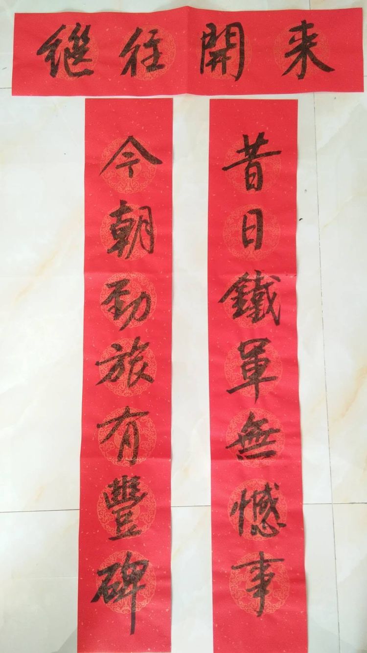 迎新年对联书法作品欣赏,迎新春书法对联大全