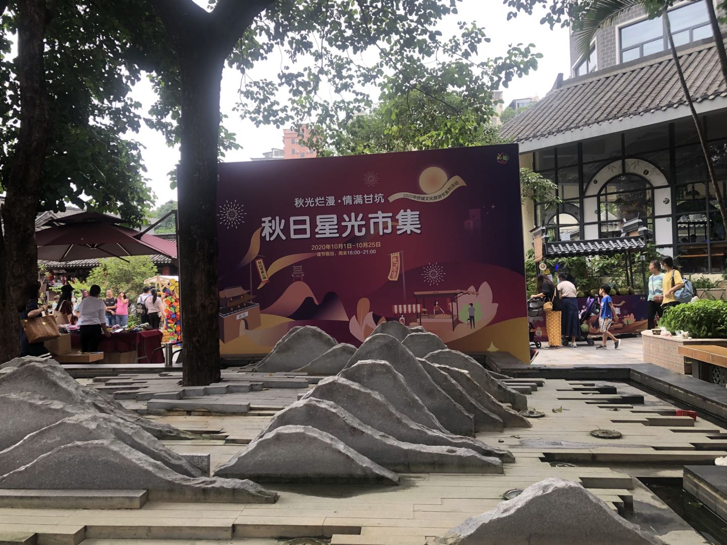 甘坑客家小镇特色产业,甘坑古镇是客家文化特色小镇