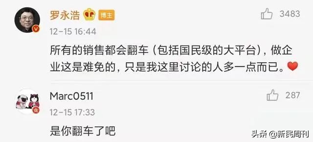 带货女王celine,带货女王不承认带假货